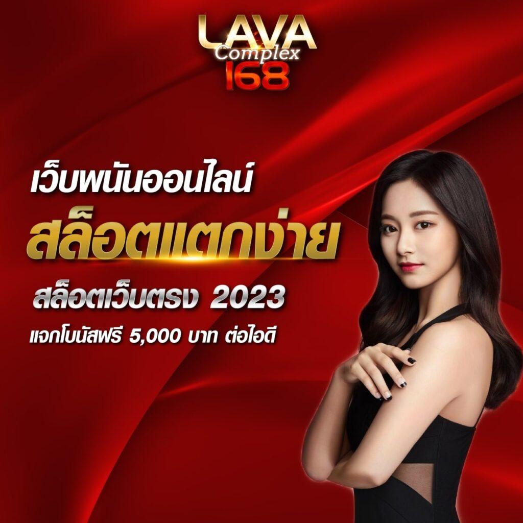 101สล็อต คาสิโนออนไลน์อันดับหนึ่ง พร้อมโบนัสใหม่ล่าสุดในไทย