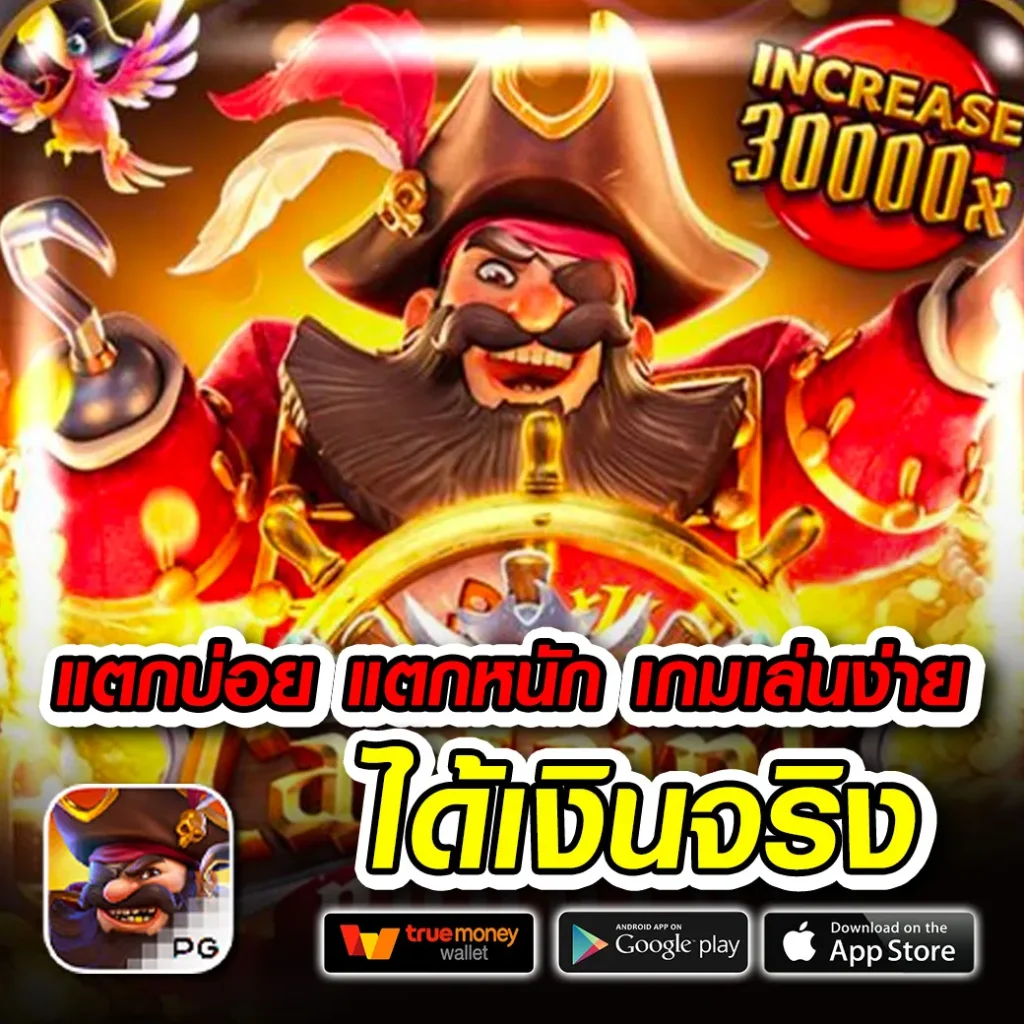 10 รับ 100 ทํา 500 ถอน 200 ฝากง่าย จ่ายไว รวมเกมสุดฮิตในไทย
