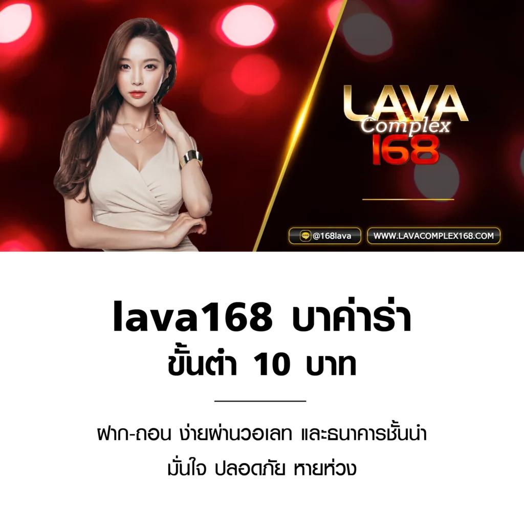 116lotto เว็บคาสิโนออนไลน์ยอดนิยม แจกโปรโมชั่นพิเศษมากมาย