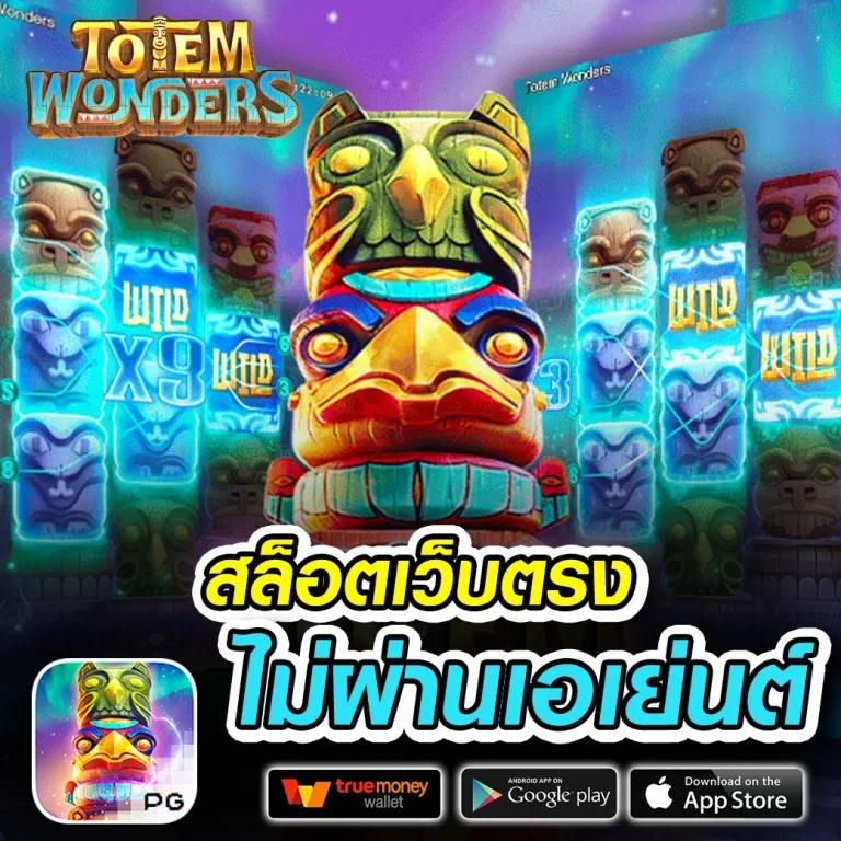 1234 Slot แพลตฟอร์มคาสิโนออนไลน์ยอดนิยม ฝากถอนรวดเร็ว โปรแรงที่สุดในไทย