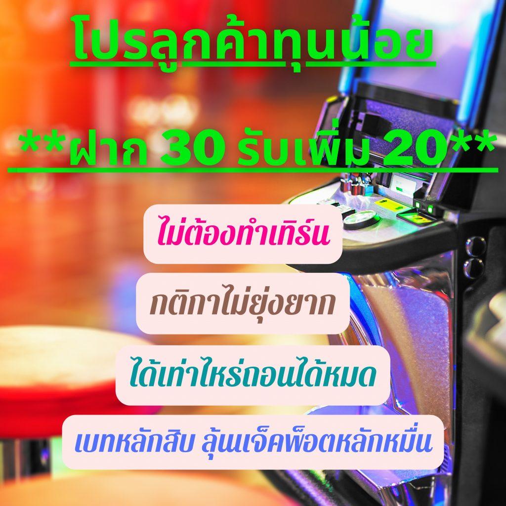 123cash slot คาสิโนออนไลน์อันดับหนึ่ง รวมเกมสล็อตใหม่ล่าสุด 2024