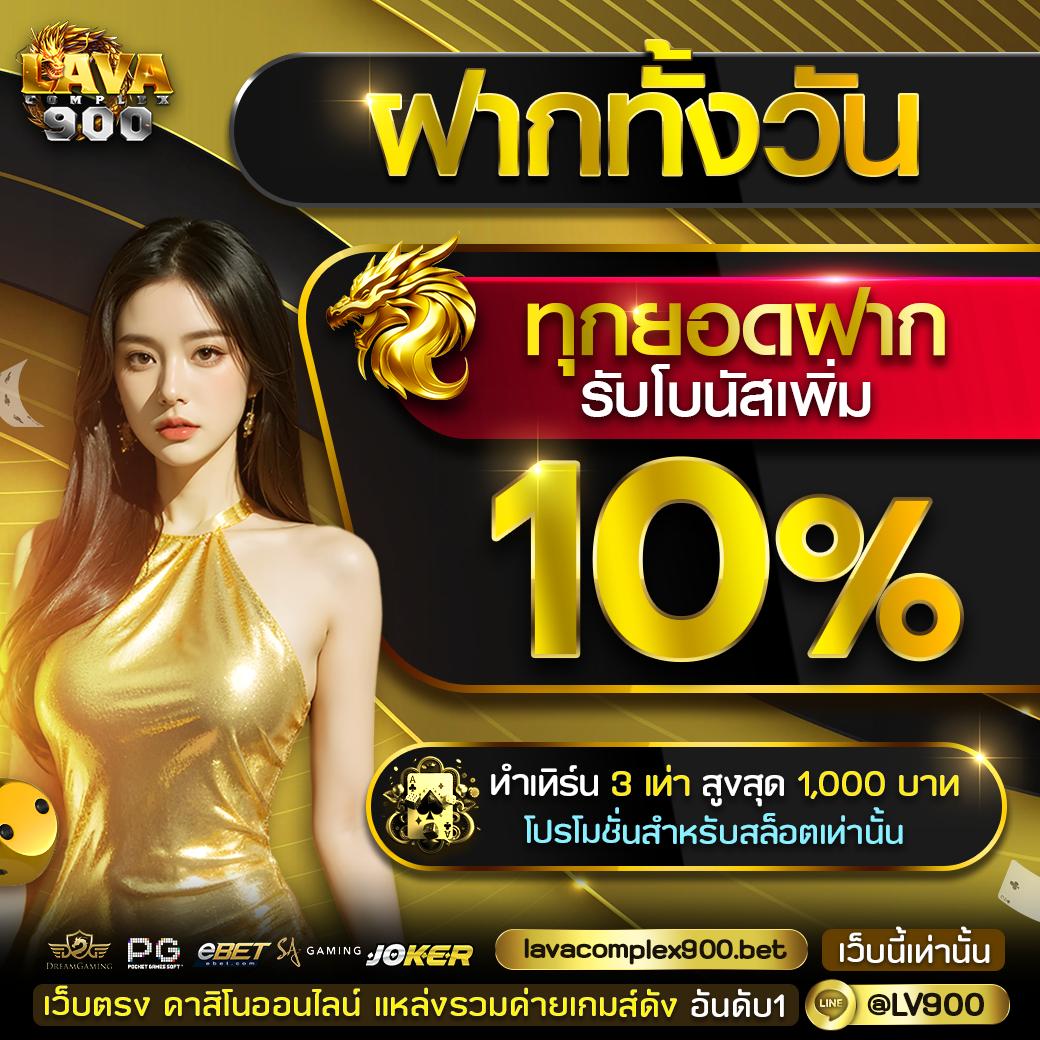 123faz คาสิโนออนไลน์ทันสมัย ระบบเสถียร มั่นใจได้ในการเดิมพัน