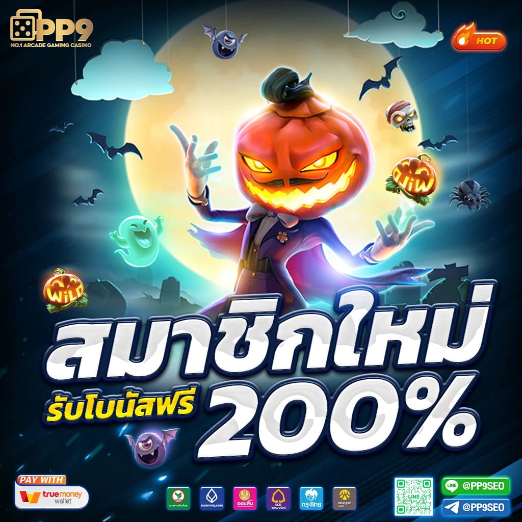 123u2 ศูนย์รวมความสนุก พร้อมโปรโมชั่นสุดฮิตไทยล่าสุด