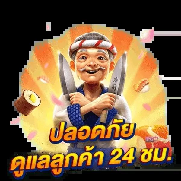 1688 สล็อต ศูนย์รวมเกมสล็อตแตกง่าย เล่นฟรีไม่มีพัก