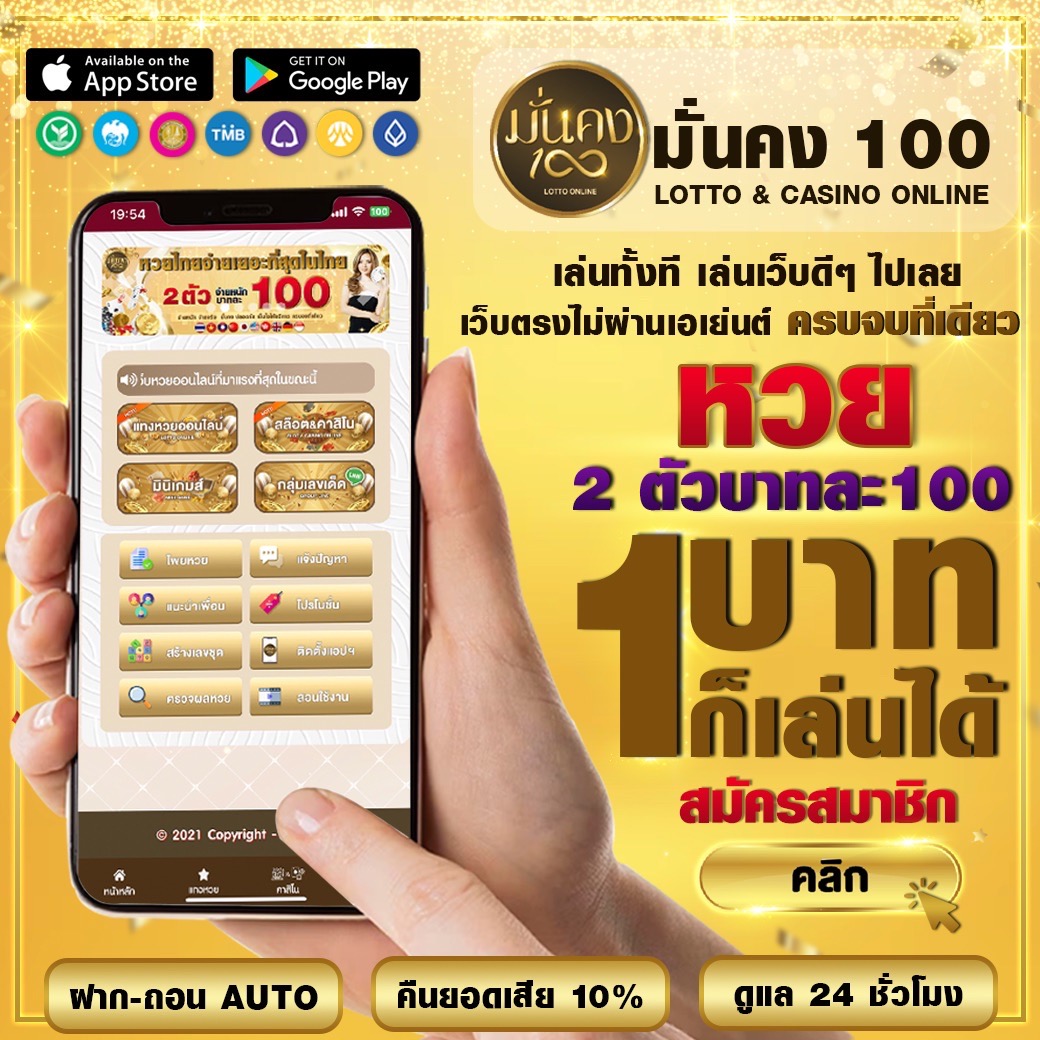 1688upx ศูนย์รวมคาสิโนออนไลน์ยอดนิยม ระบบเสถียร จ่ายจริง 2024