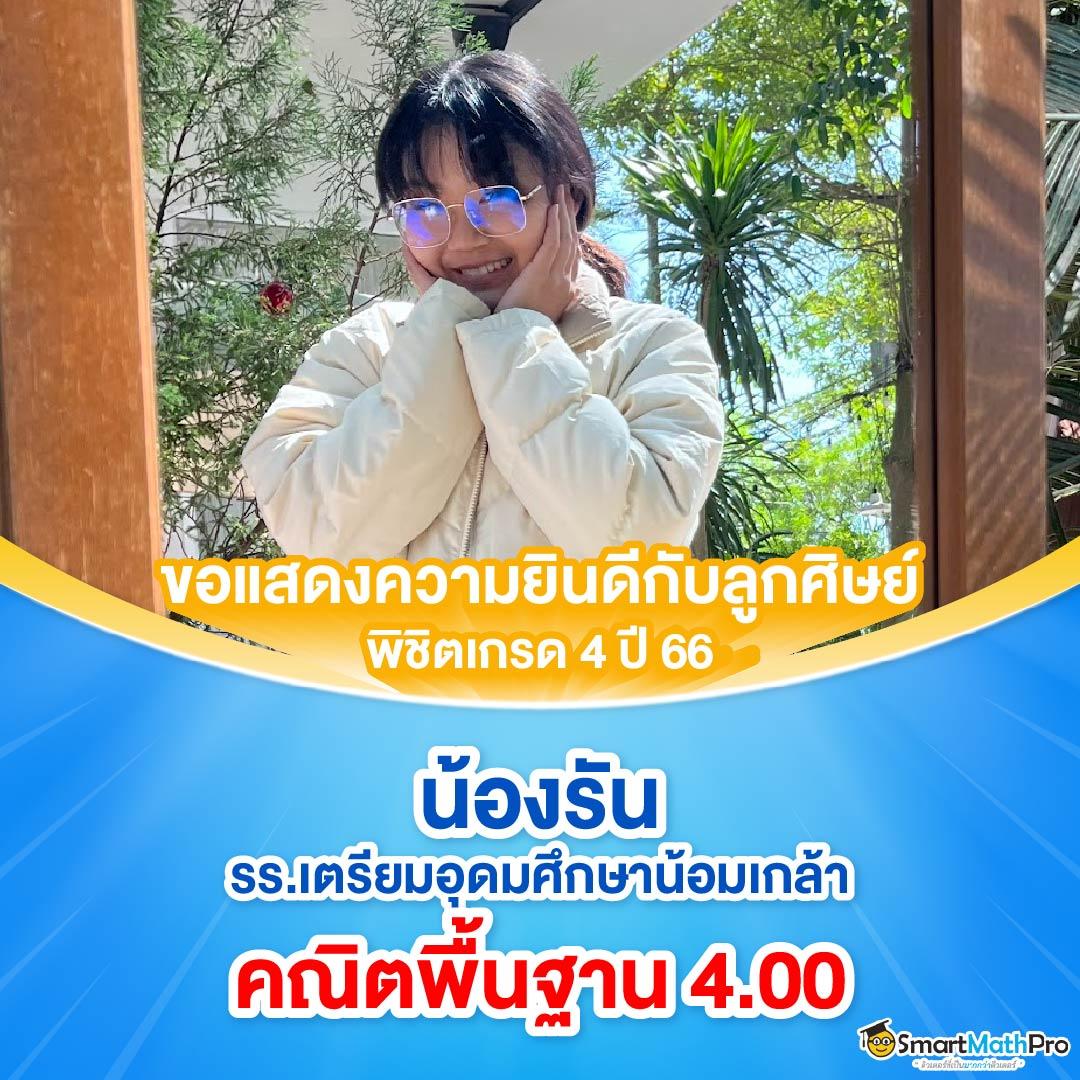 168PG คาสิโนออนไลน์อันดับหนึ่ง ฝากถอนรวดเร็ว มั่นใจได้แน่นอน