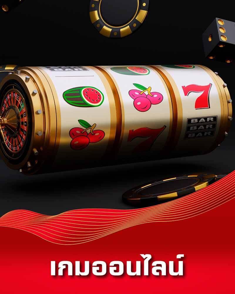 168 Slot คาสิโนเว็บตรง มิติใหม่แห่งความสนุกสุดมันส์ ปี 2024