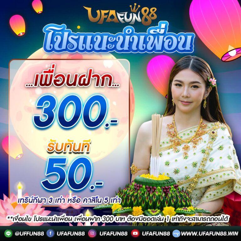 168dragons คาสิโนออนไลน์ เครดิตฟรี เล่นง่าย จ่ายจริง ระบบทันสมัย