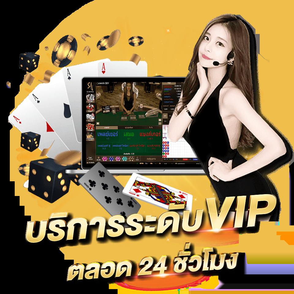 168vip คาสิโนออนไลน์มั่นคง รวมเกมสล็อตใหม่ล่าสุด 2024