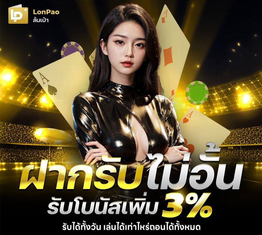 168สล็อต เว็บคาสิโนออนไลน์อันดับหนึ่งของไทย เว็บตรงไม่มีเอเย่นต์