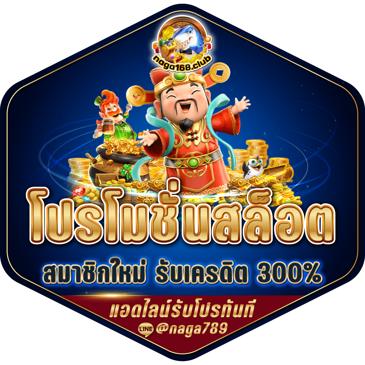 16mm สล็อต เว็บตรง ระบบใหม่ล่าสุด เล่นฟรีไม่มีเงื่อนไข