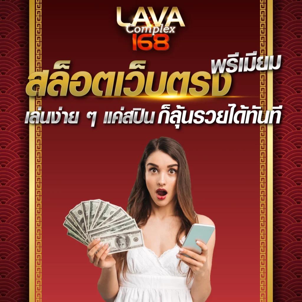 181สล็อต แหล่งรวมเกมสล็อตออนไลน์ยอดนิยมแห่งปี 2024