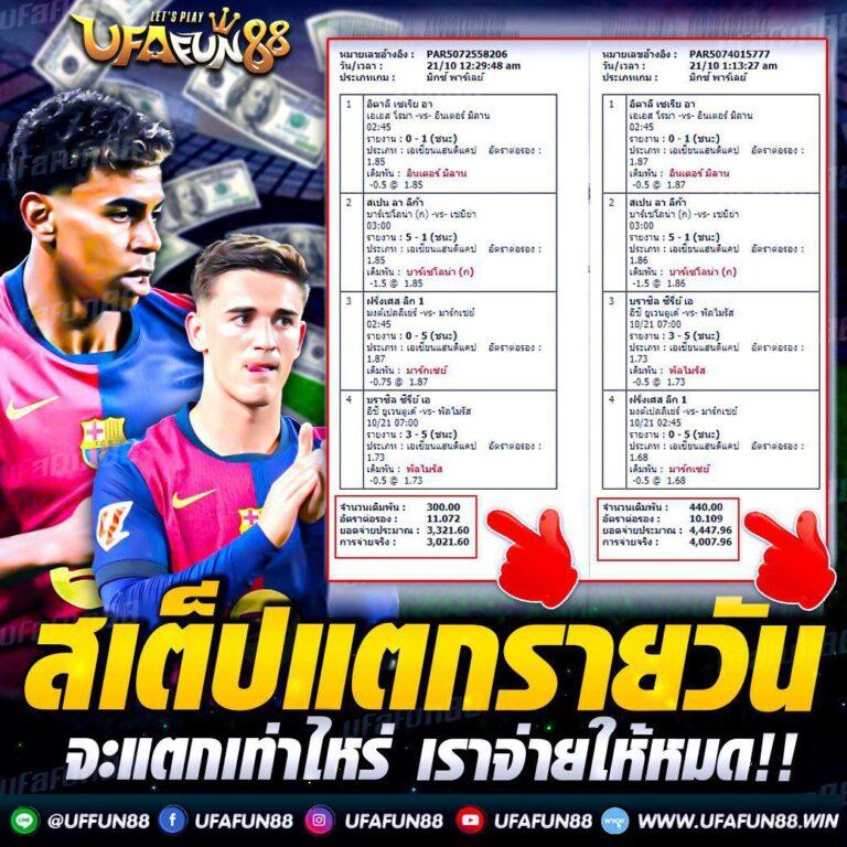 1รับ100ทํา400ถอน200 เว็บตรงมั่นใจ เล่นง่าย ได้จริง 2024