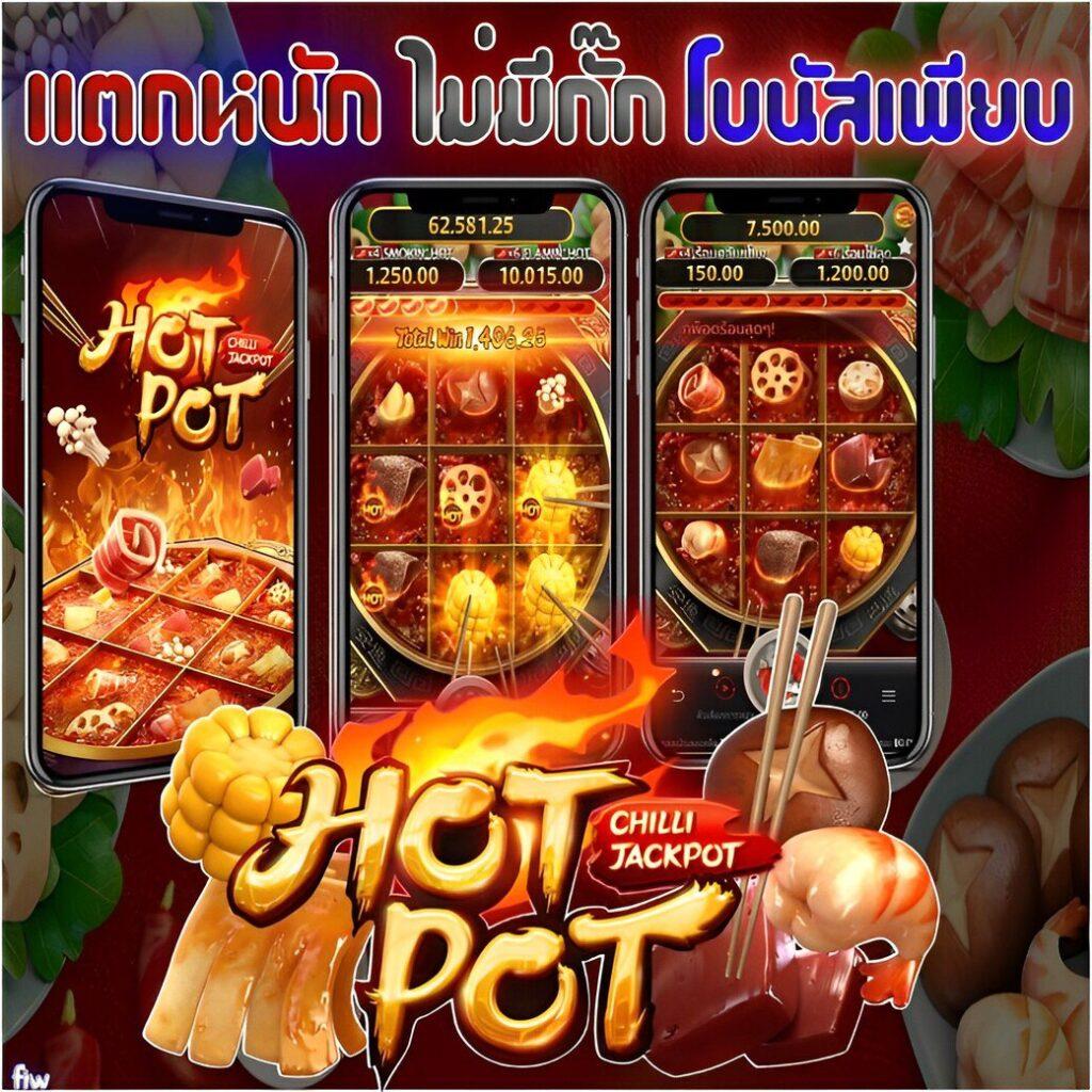20 รับ 100 PG เล่นง่าย ระบบทันสมัย พร้อมโปรโมชั่นสุดคุ้ม