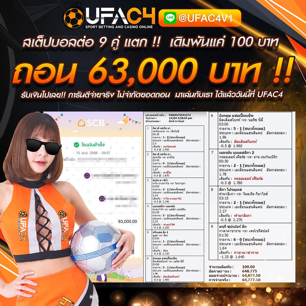 20 รับ 100 ฝากถอนไว ทำยอด 300 ถอนได้ 200 ไม่มีขั้นต่ำ