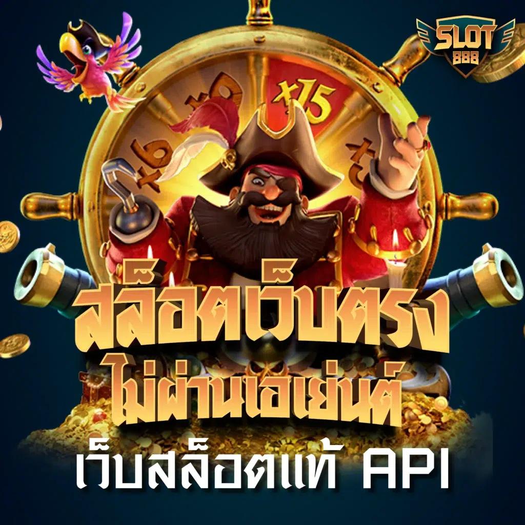 22fun คาสิโนไทยอันดับหนึ่ง แตกง่าย จ่ายเต็มทุกยอด