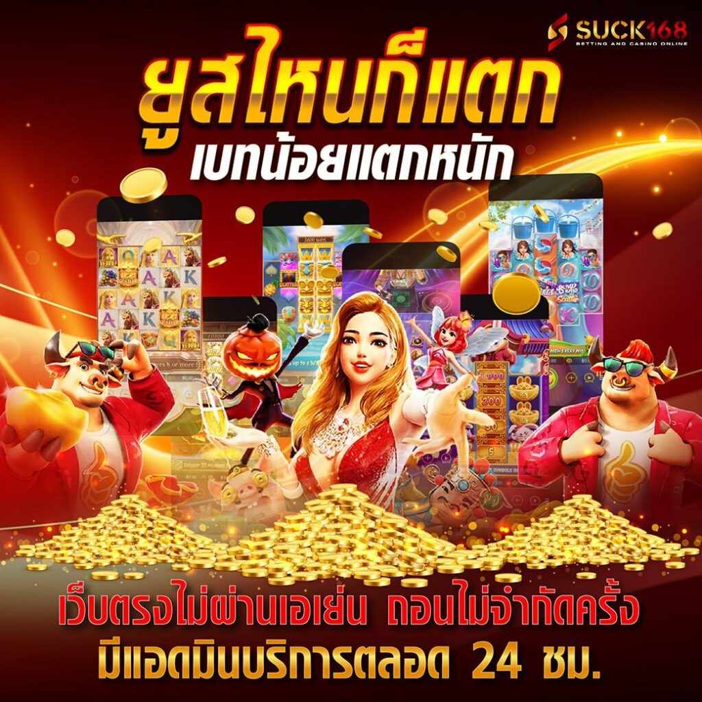 2499สล็อต คาสิโนออนไลน์อันดับหนึ่ง เล่นง่าย จ่ายจริง โปรโมชั่นทันที