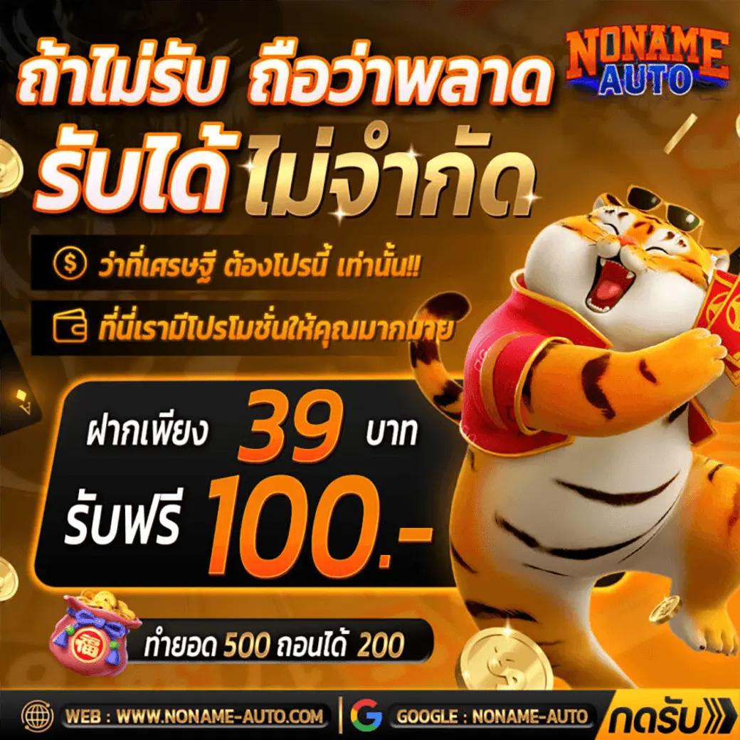 252 สล็อต คาสิโนเว็บตรง เว็บปลอดภัย ระบบเร็วทันใจ