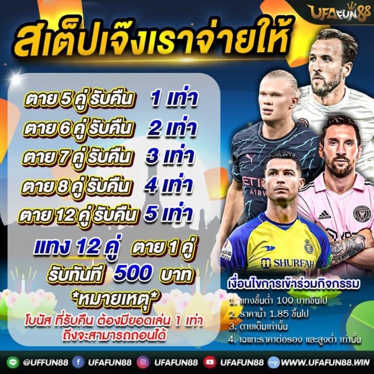 25รับ100 โบนัสสุดฮิต เล่นง่าย จ่ายจริง เข้าร่วมตอนนี้