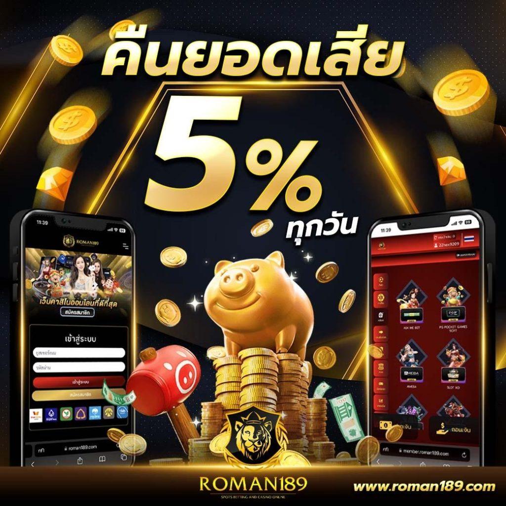 289 สล็อต คาสิโนสุดฮิต เดิมพันง่ายได้เงินจริง มาแรงในไทย