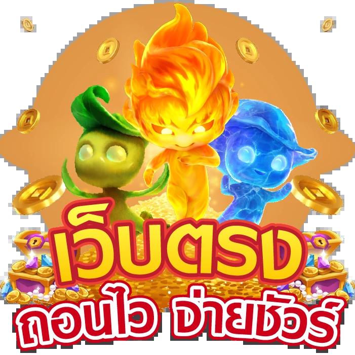 333winbet เว็บเดิมพันคาสิโนออนไลน์ รวมเกมสล็อตยอดนิยม ล่าสุด 2023