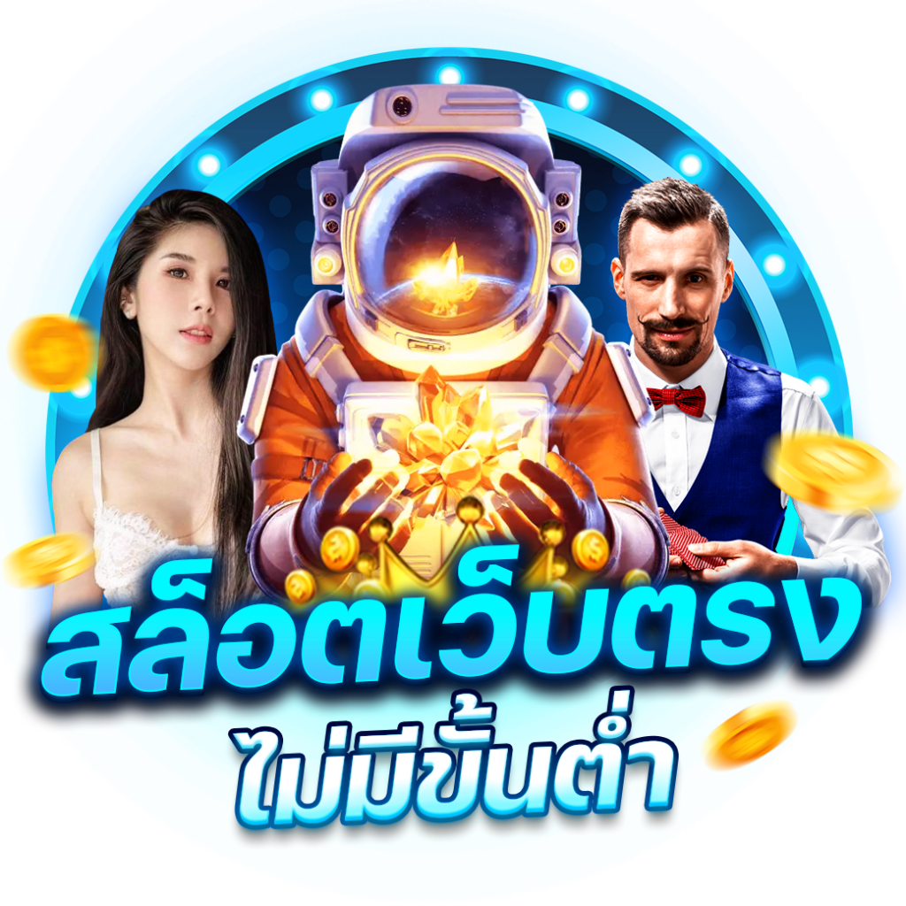 356 สล็อต คาสิโนครบวงจร เล่นง่าย แค่ปลายนิ้วพร้้อมโปรโมชั่นเด็ด