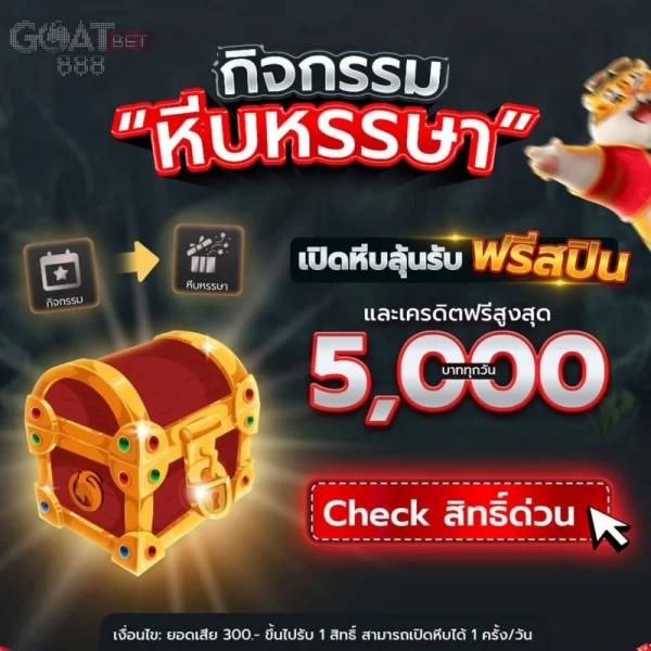 35slot เว็บเดิมพันยอดนิยม ครบเครื่องด้านความสนุกและโอกาสชนะ