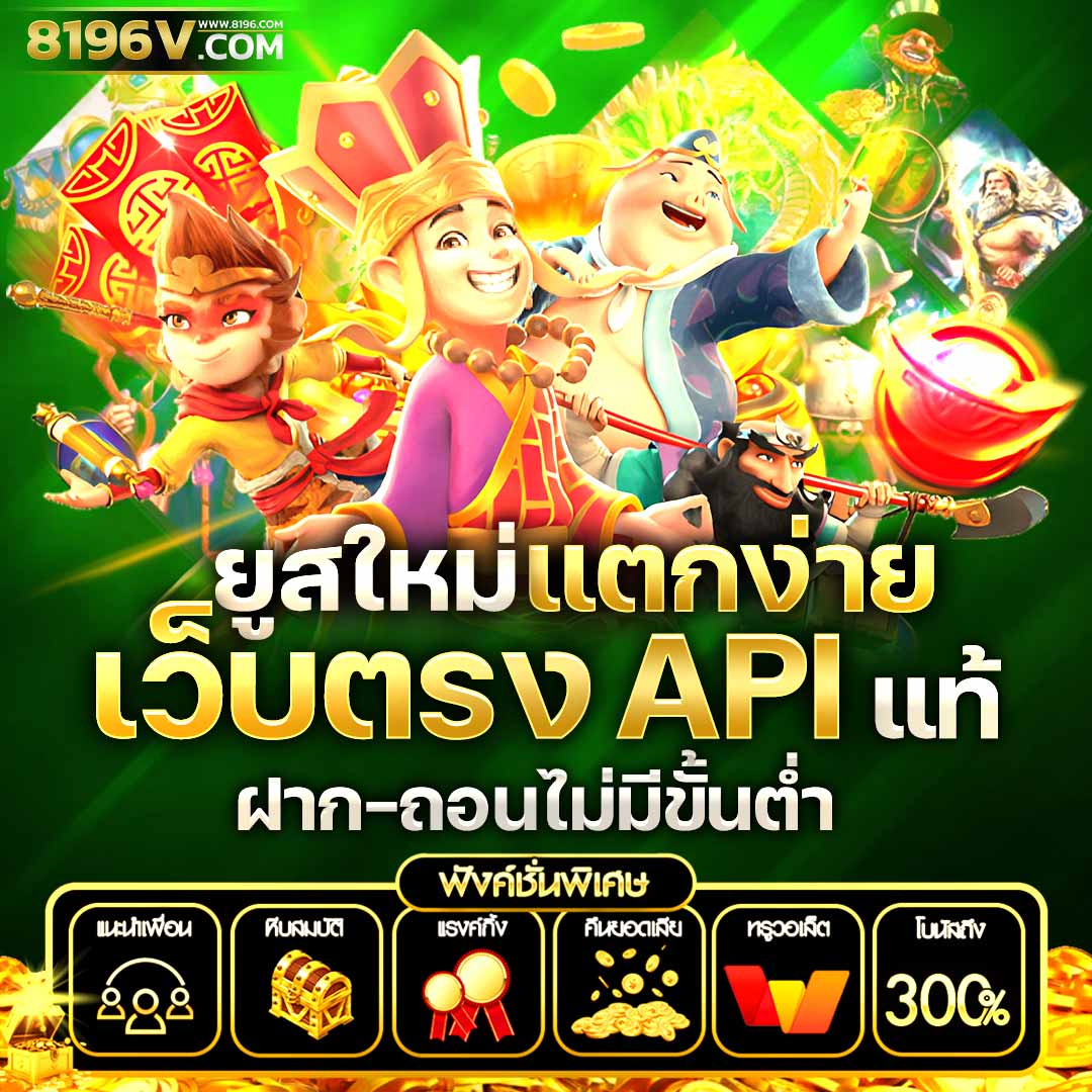 365 สล็อต คัดสรรเกมสล็อตทันสมัย แห่งความสนุกเต็มตัวเลือก