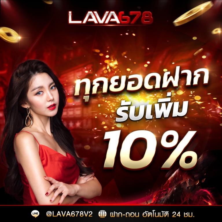 365kub ศูนย์รวมเกมสล็อตสุดฮิต ฝากถอนรวดเร็วในประเทศไทย