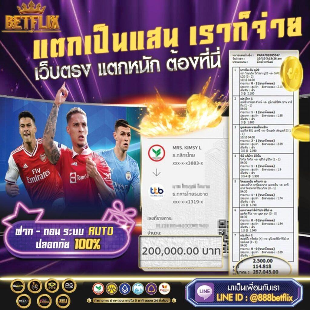 365สล็อต คาสิโนอันดับหนึ่ง สมัครง่าย ร้อนแรงที่สุดในไทยตอนนี้
