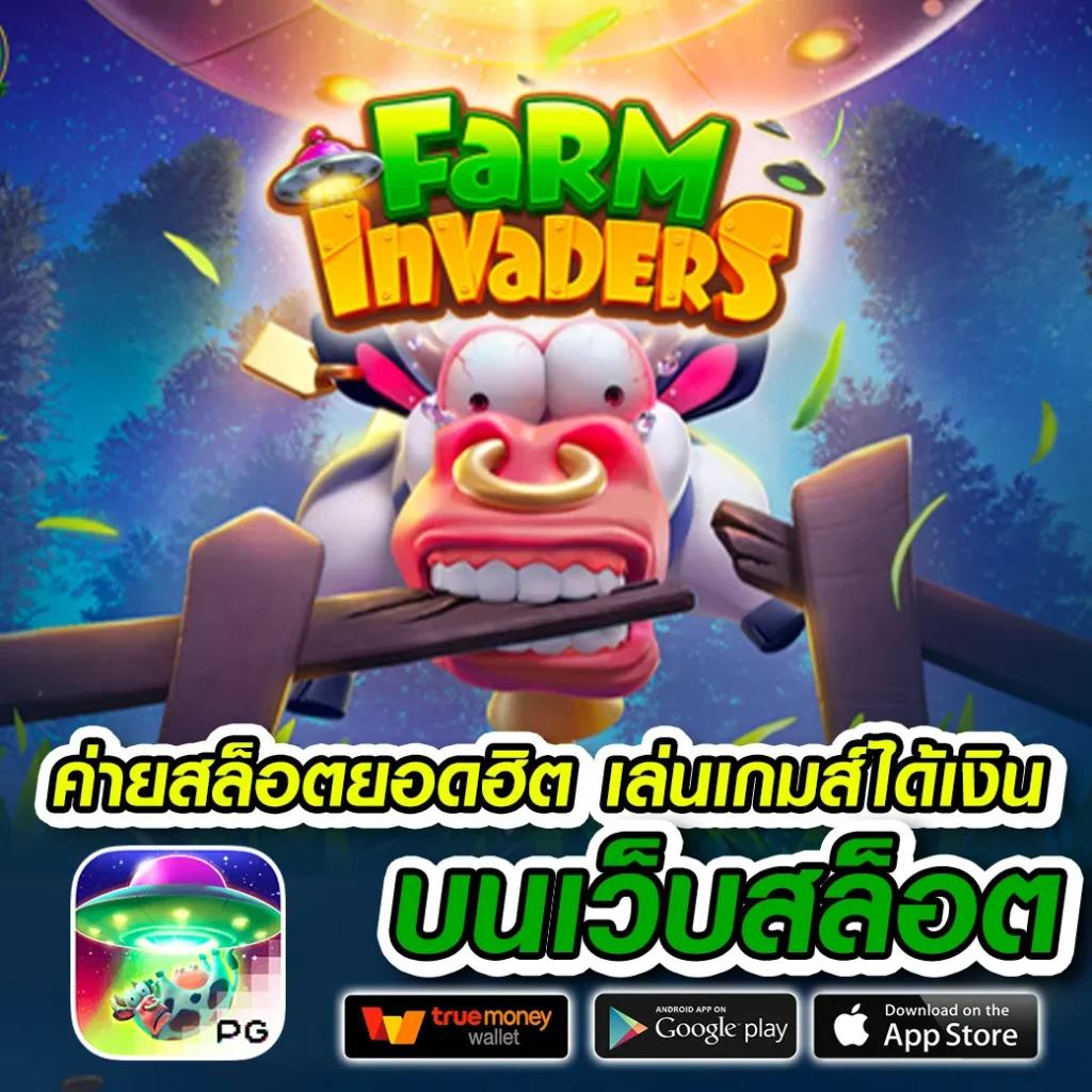 369สล็อต คาสิโนมาแรง บริการครบวงจร สมัครง่ายจ่ายเต็ม