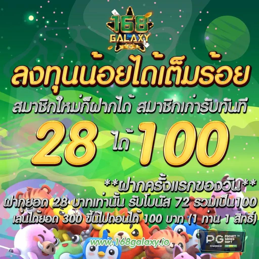 4*4 Slot เว็บเดิมพันออนไลน์มั่นคง เลือกเกมหลากหลายสไตล์ที่สุด