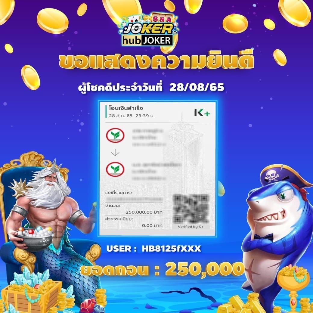 4×4 สล็อต168 เว็บเดิมพันยอดนิยม เดิมพันง่าย ได้เงินจริง