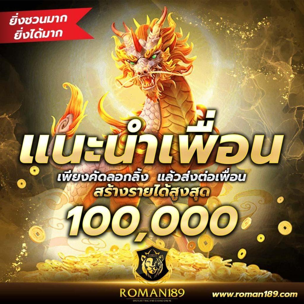 4*4สล็อต คาสิโนออนไลน์สุดฮิต รวมเทคนิคทำกำไรจริงในปี 2024