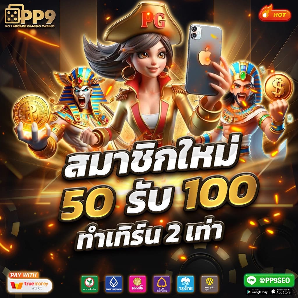 456xbet เว็บเดิมพันใหม่ล่าสุด พร้อมโบนัสสุดคุ้มตอนนี้