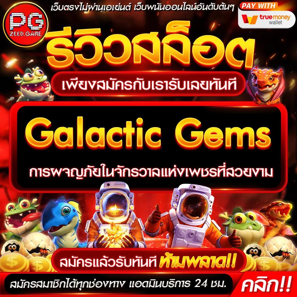 456สล็อต เว็บตรงยอดนิยม คลังความสนุกเกมคาสิโนใหม่ล่าสุด