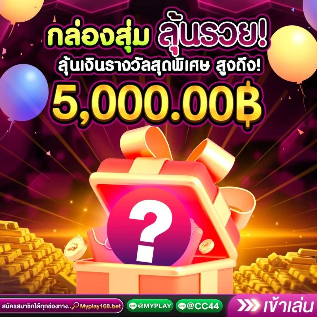 460bet เข้าสู่ระบบ ล่าสุด พร้อมโปรโมชั่นสุดพิเศษปี 2024