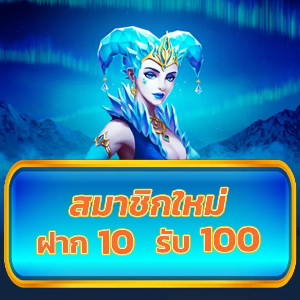 4x4 Slot เว็บตรงเกมดังสุดฮิต เข้าร่วมตอนนี้เพื่อรับโบนัสสุดคุ้ม