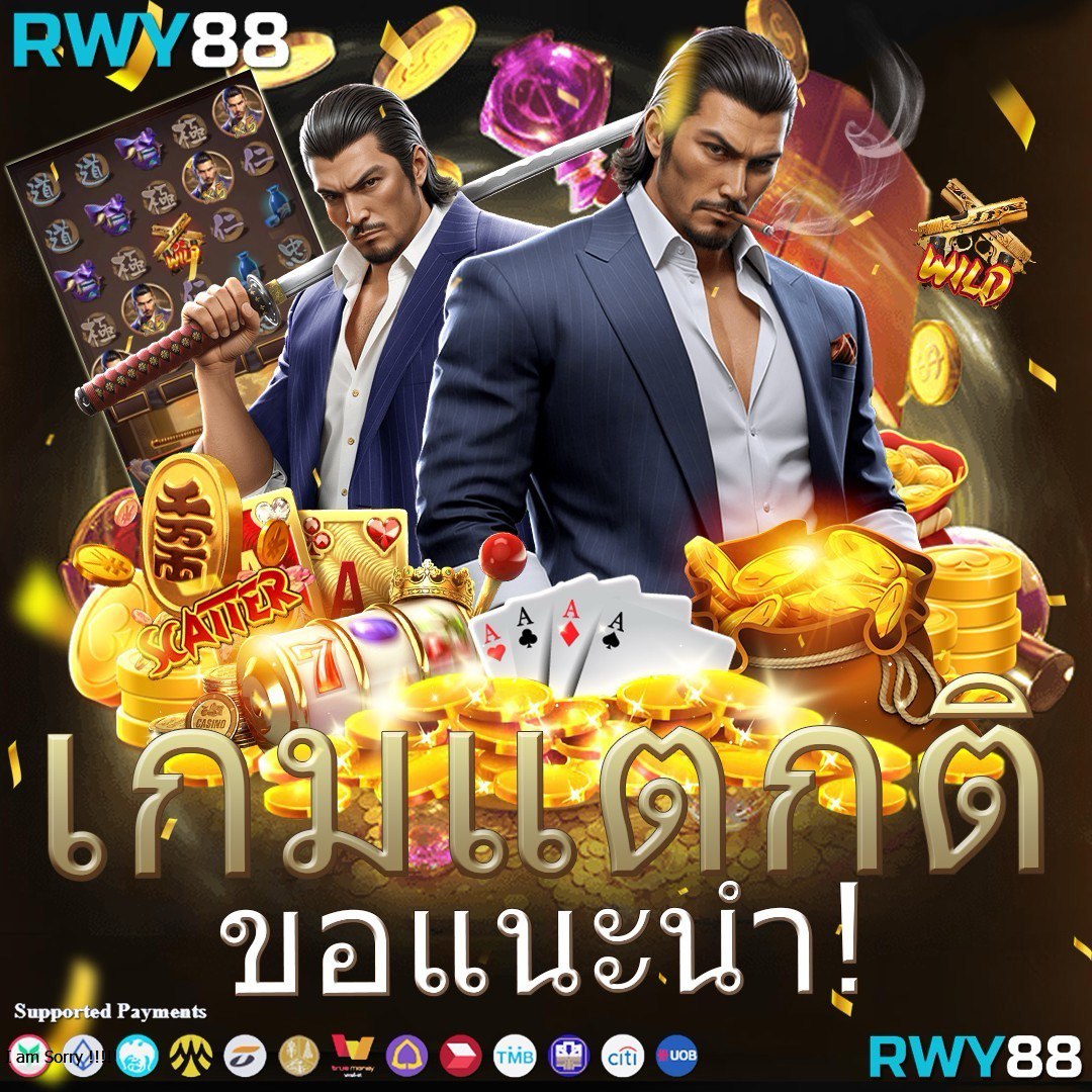4x4bet Slot แหล่งเดิมพันสุดมันส์ รวมเกมสล็อตฮิตในไทย 2023