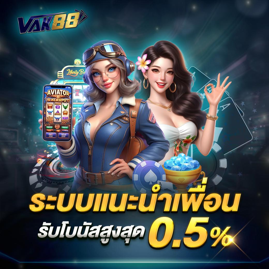 50รับ100 การเดิมพันสุดคุ้ม แตกง่าย ถอนไม่อั้นตลอด 24 ชม