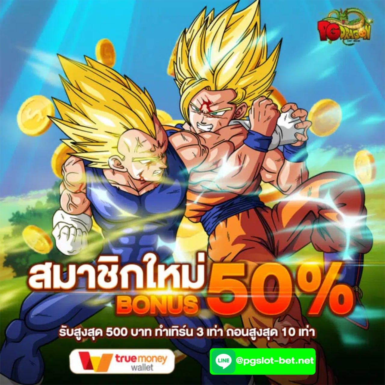 5 Heang เว็บคาสิโนออนไลน์ครบวงจร มาตรฐานระดับโลก เว็บตรงมั่นใจ