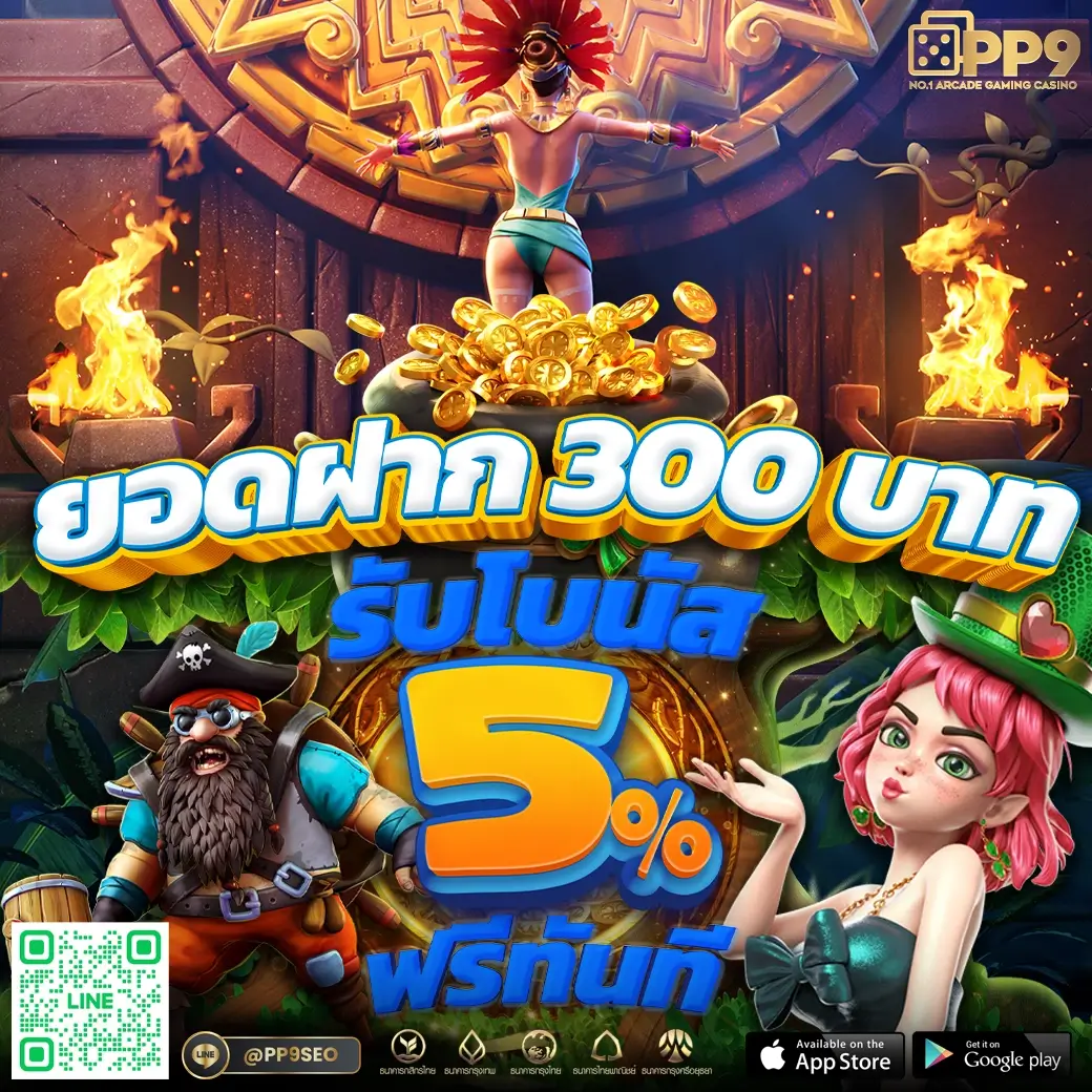 63luck คาสิโนออนไลน์ เว็บตรง ฝากถอนออโต้ สมัครง่าย 2023