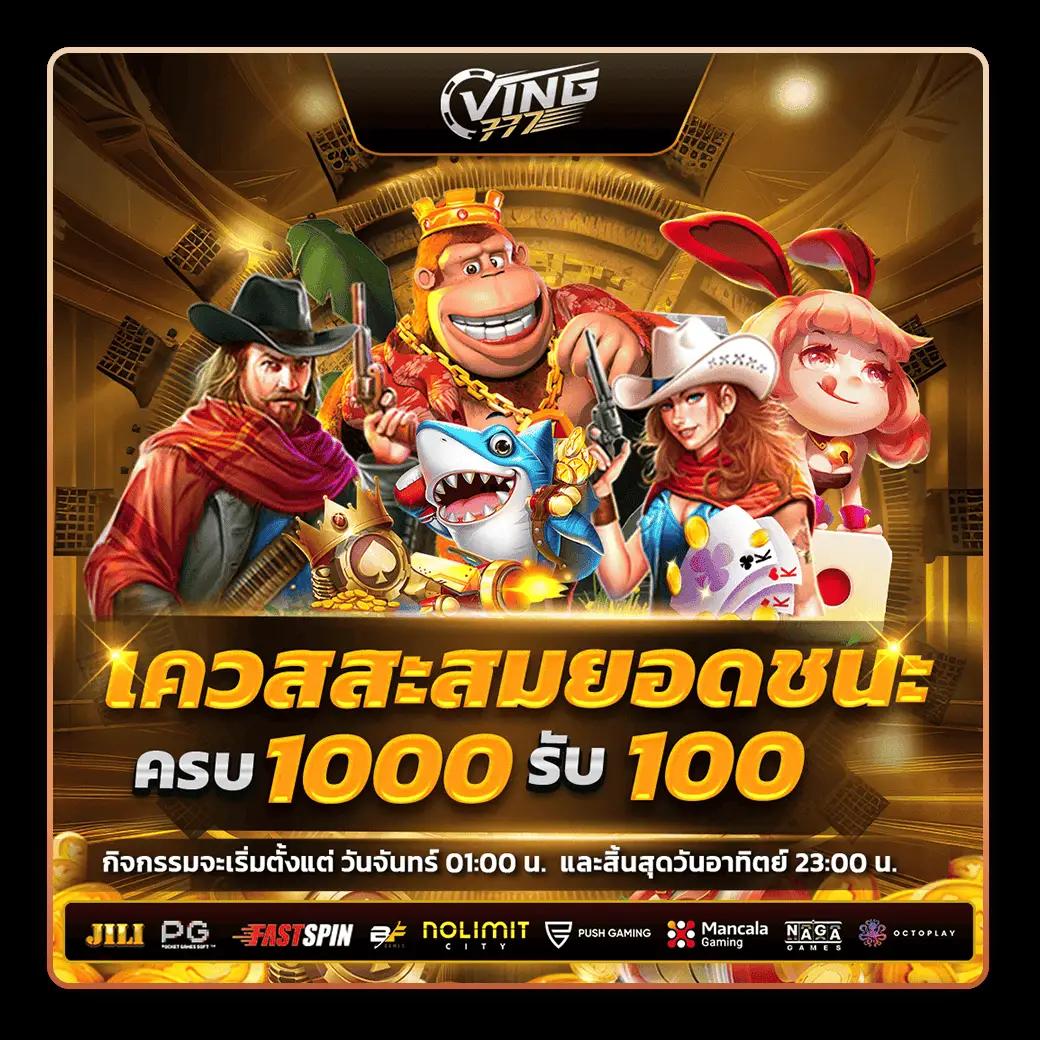 6666 สล็อต คาสิโนออนไลน์ยอดนิยม ระบบฝากออโต้ รวมเกมสล็อตคุณภาพสูง