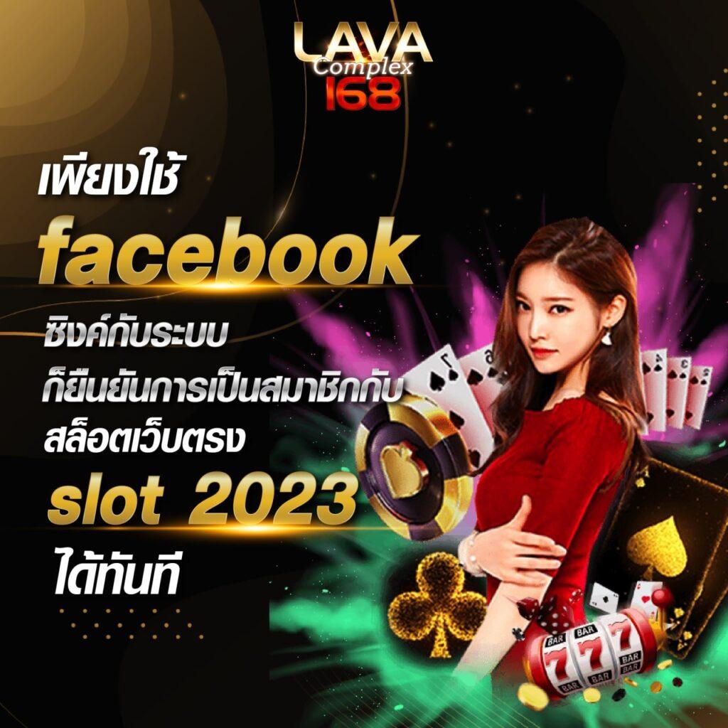 689 สล็อต เว็บสล็อตที่ทันสมัยที่สุด จ่ายง่าย ระบบเสถียร