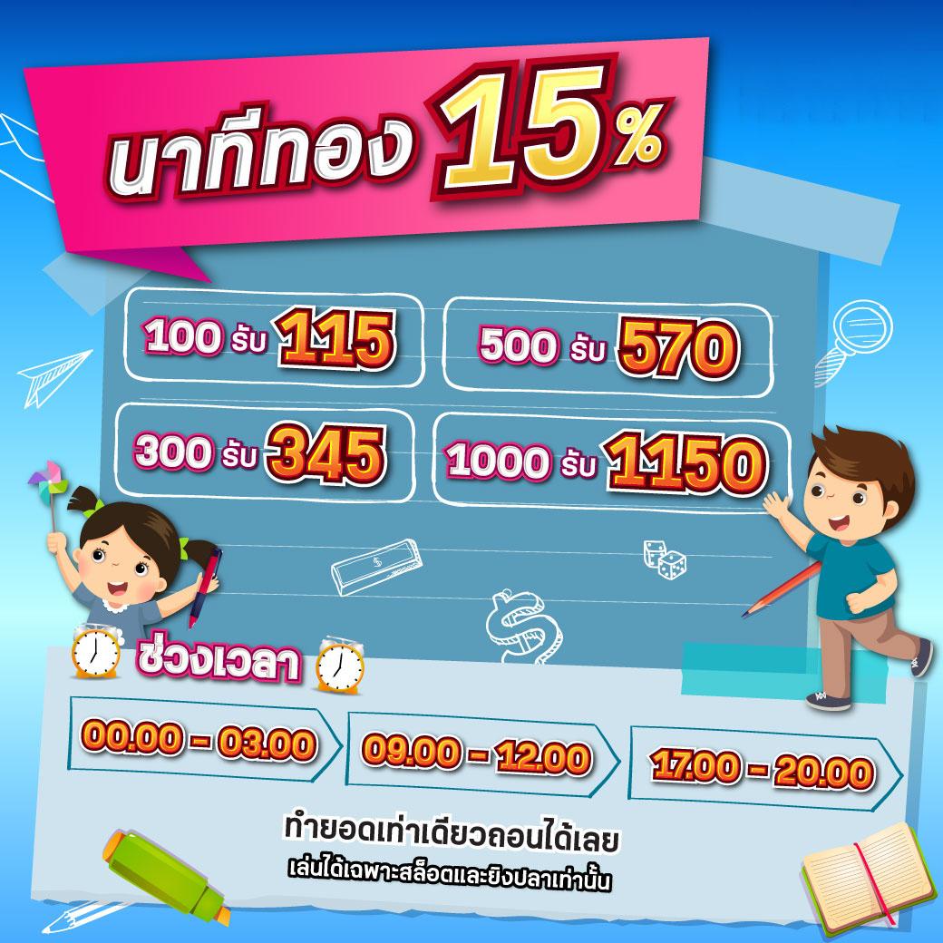 69 สล็อต คาสิโนครบวงจร บริการทันสมัย มั่นคง ปลอดภัย