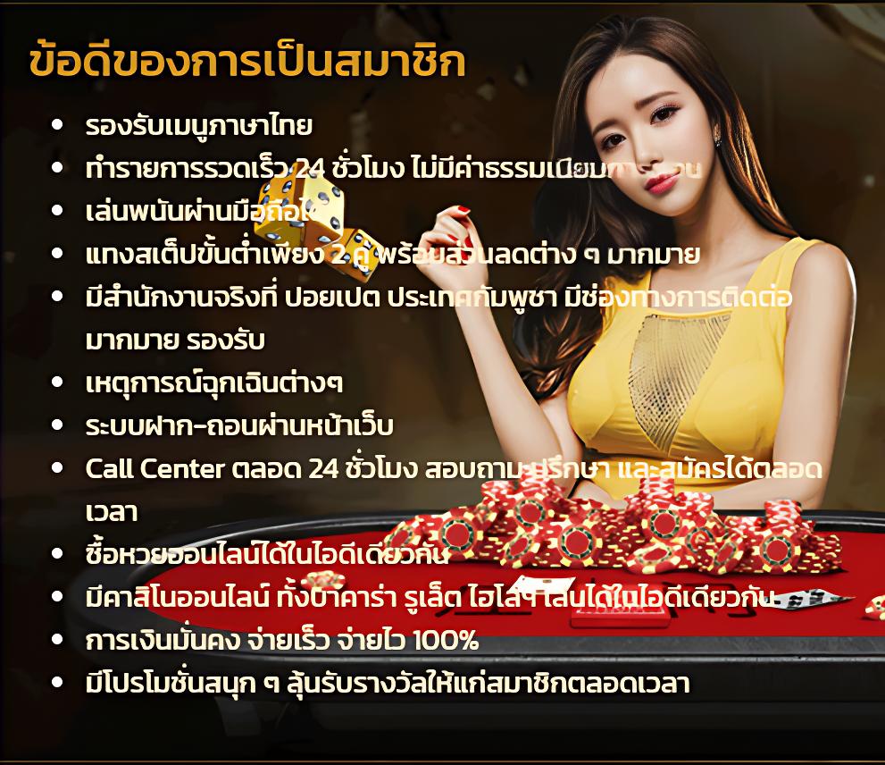 69bet คาสิโนออนไลน์เว็บตรง ระบบทันสมัย เล่นง่าย จ่ายจริง