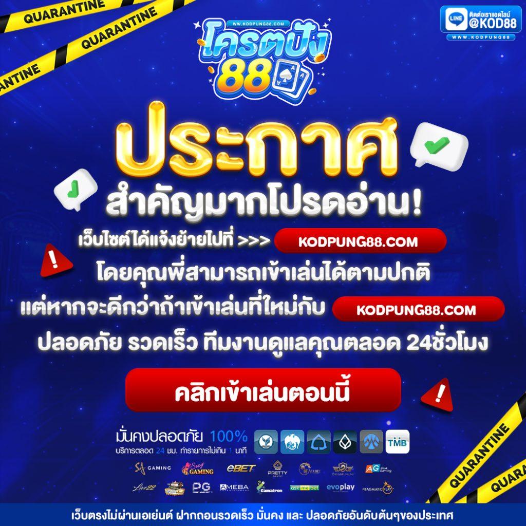 75r17 สล็อต แบรนด์คาสิโนออนไลน์อันดับหนึ่ง สมัครง่าย จ่ายจริง