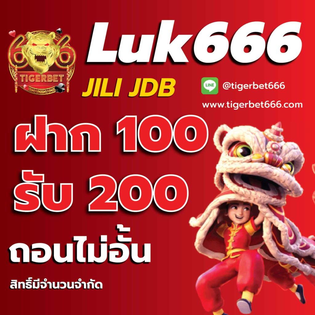 7777 คาสิโนออนไลน์อันดับ1 พร้อมโปรโมชั่นสุดฮิตล่าสุดในไทย