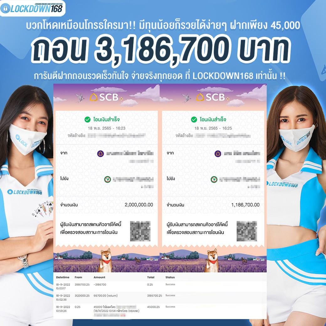 777tha Slot เว็บคาสิโนออนไลน์อันดับ 1 ระบบใหม่ล่าสุดเล่นง่ายจ่ายไว