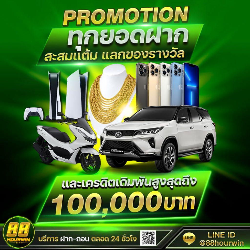77lotto เว็บตรงทันสมัย รวมเกมใหม่ล่าสุด พร้อมโปรโมชั่นสุดฮิต